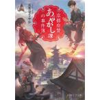  Kyoto (столичный округ) ..... урок. . раз ./ небо цветок храм ... б/у библиотека 