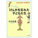 ke...... ребенок ..-..... [ хороший .]. .. person / flat . доверие . б/у библиотека 