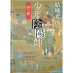  подросток ....../. замок свет . б/у библиотека 
