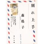  другой . хорошо сделанный / лес .. б/у библиотека 