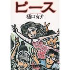  деталь /.. иметь . б/у библиотека 