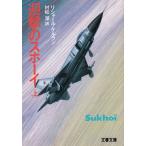 ... spo -i сверху /li автомобиль -ru*keru Ran б/у библиотека 