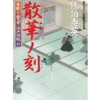 .... звук Edo . бумага 41..no./... Британия б/у библиотека 