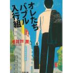 ore.. Bubble входить line комплект /. скважина . б/у библиотека 