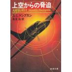  сверху пустой c ../ Stephen *L* Thompson б/у библиотека 