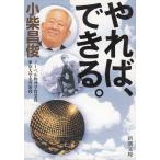 ya.., возможен. / маленький ... б/у библиотека 