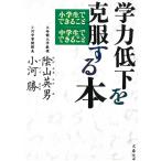. сила низкий внизу .. одежда делать книга@ ученик начальной школы . возможен .. ученик неполной средней школы . возможен ../. гора Британия мужчина маленький река . б/у библиотека 