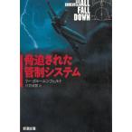 .. осуществлен труба система система / Lee * клей emf.rudo б/у библиотека 