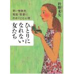 hi..... нет женщина .. покупки .., телефон * любовь .. .... менталитет / воротник . не стрела б/у библиотека 