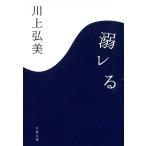 .re./ река сверху . прекрасный б/у библиотека 