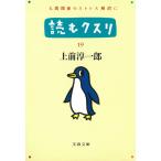  читать k потертость 19 / сверху передний . один . б/у библиотека 