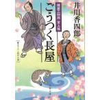 .... длина магазин . магазин три 4 .. сверху ./. река . 4 . б/у библиотека 