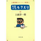  читать k потертость 11 / сверху передний . один . б/у библиотека 