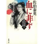 .. не . новый * б/у одежда магазин общий .. no. 1 шт /... Британия б/у библиотека 