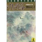 ke было использовано ./. рисовое поле ... б/у библиотека 