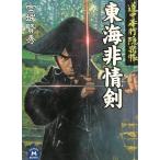  Tokai не . kendo средний . line .../ Miyagi . превосходящий б/у библиотека 