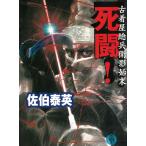  б/у одежда магазин общий .... конец ..! /... Британия б/у библиотека 