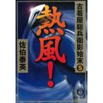  б/у одежда магазин общий .... конец 5. способ! /... Британия б/у библиотека 
