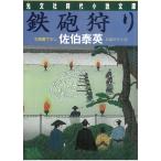  металлический .../... Британия б/у библиотека 