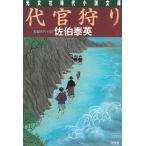  плата .../... Британия б/у библиотека 