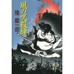  способ. .../ Ryu Keiichiro б/у библиотека 