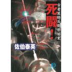  б/у одежда магазин общий .... конец ..! /... Британия б/у библиотека 