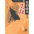 ( новый оборудование версия )..! б/у одежда магазин общий .... конец 10 /... Британия б/у библиотека 