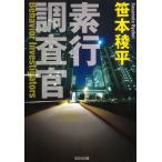  элемент line исследование ./.книга@. flat б/у библиотека 