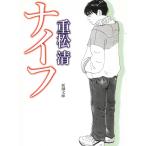  нож / -слойный сосна Kiyoshi б/у библиотека 