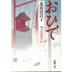 o... следующий .. сторона дневник / север .... б/у библиотека 