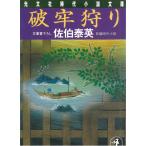 библиотека документ внизу ../ длина сборник времена повесть поломка .../... Британия б/у библиотека 