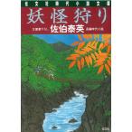 ..../... Британия б/у библиотека 