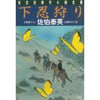  внизу .../... Британия б/у библиотека 