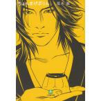 chi..... rin /. дерево источник б/у библиотека 