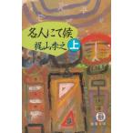  эксперт ... сверху /. гора сезон . б/у библиотека 