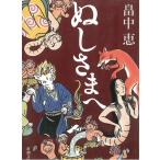 nu..../. средний . б/у библиотека 