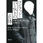  темно синий Lad * - - -тактный. правильный body / Kevin *wigno-ru б/у библиотека 