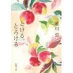 to..,..../ Yuikawa Kei б/у библиотека 