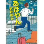 a.../ новый . Gou . б/у библиотека 