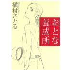 o.... место /..... б/у библиотека 