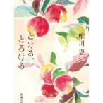 to..,..../ Yuikawa Kei б/у библиотека 