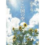  это страна. пустой / высота . иметь один б/у библиотека 