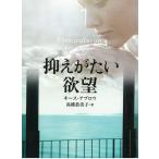  контроль . хочет ../ Keith * Abu low б/у библиотека 