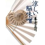 .... тест ./ Yoro Takeshi б/у библиотека 