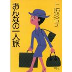 o... один человек ./ сверху склон зима . б/у библиотека 