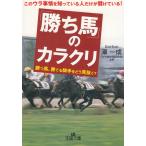 [.. лошадь ]. механизм /. один . б/у библиотека 