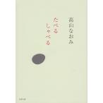 ta....../ высота гора более того . б/у библиотека 