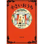  маленький .../ средний остров столица . б/у библиотека 