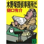  дерево .... офисная работа место ./.. иметь . б/у библиотека 