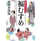 . магазин три 4 .. сверху . удача .../. река . 4 . б/у библиотека 